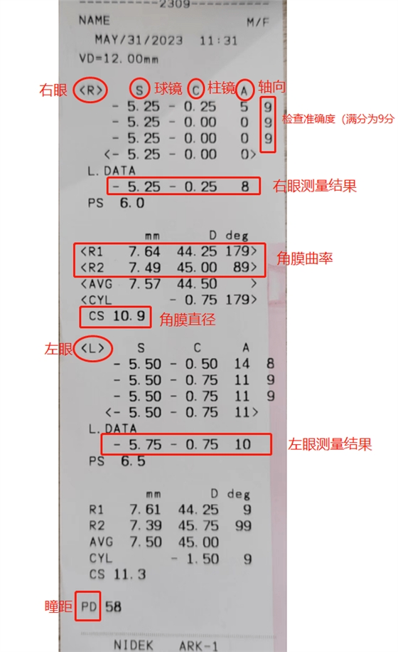 微信图片_20230620163253.png